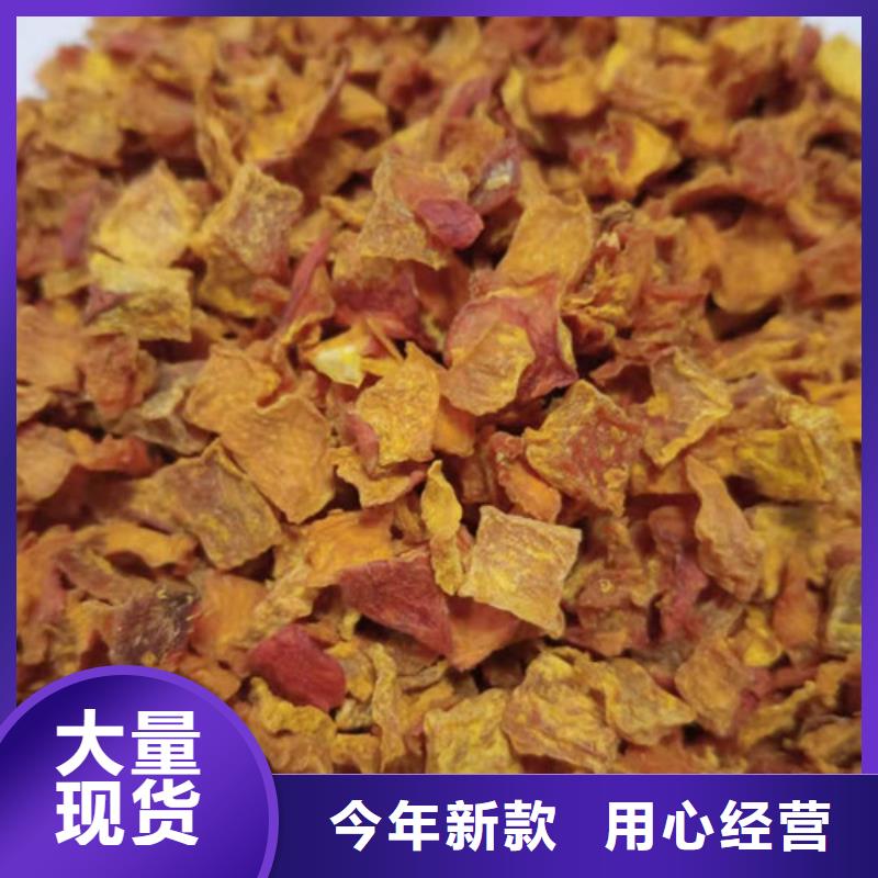 无皮南瓜粒优惠报价同城服务商