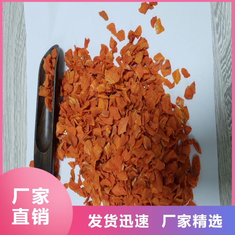胡萝卜,南瓜粉生产型免费询价