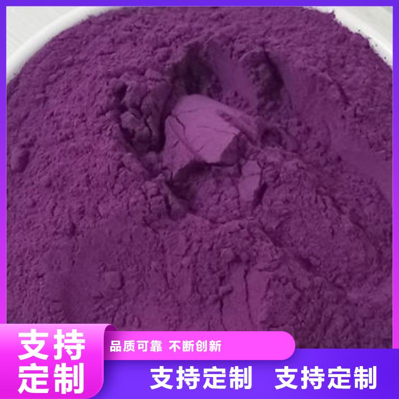 紫薯粉灵芝菌种品质不将就实力优品