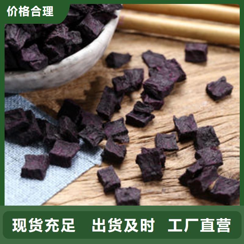 紫薯丁灵芝孢子粉保质保量现货销售