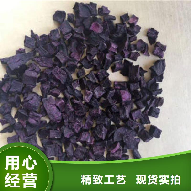 紫薯丁野生菌灵芝研发生产销售产品细节参数