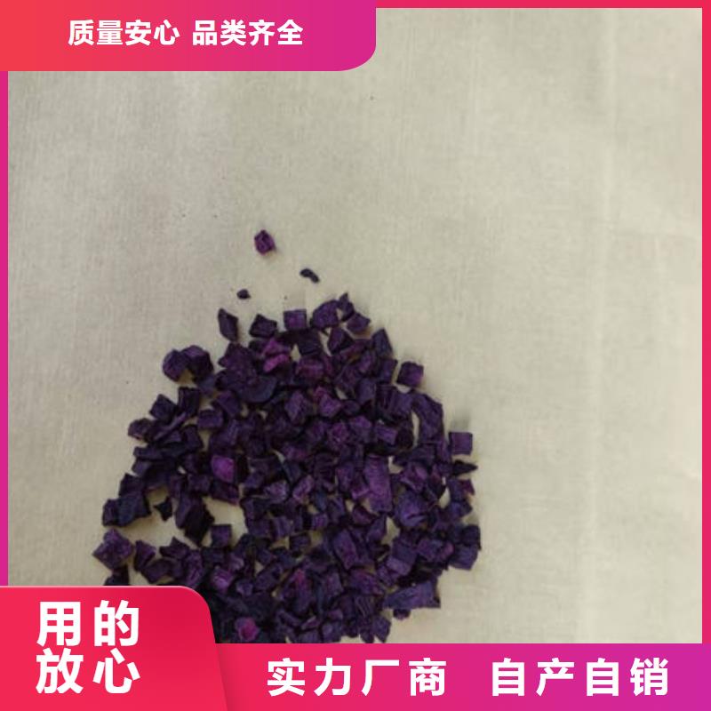 【紫薯丁】灵芝粉质量无忧实力商家推荐