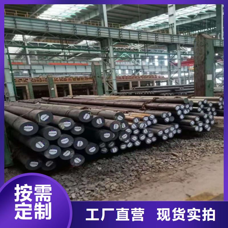 圆钢_管线管懂您所需同城经销商