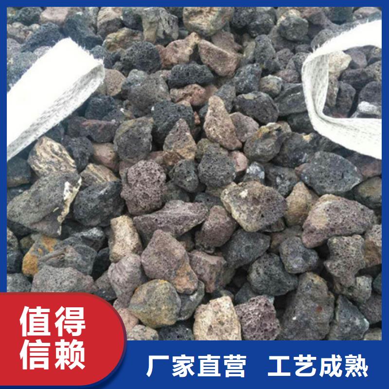 【火山岩滤料醋酸钠诚信商家】来图加工定制