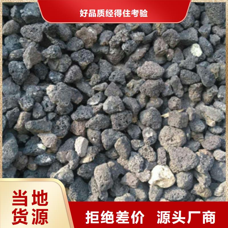 火山岩滤料【液面覆盖球】厂家实力大同城公司