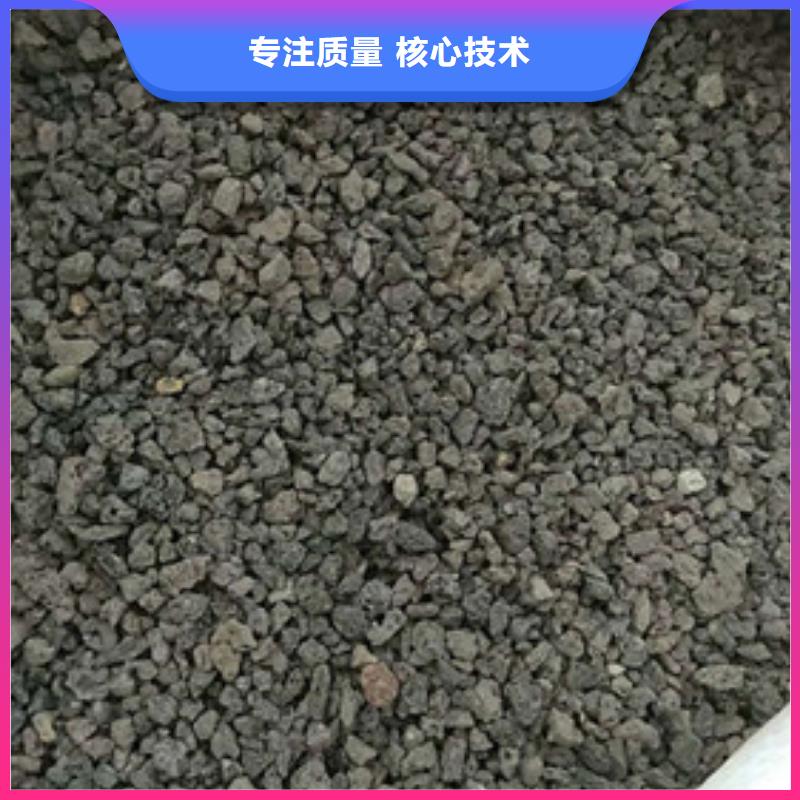 火山岩滤料组合填料制造厂家好品质用的放心