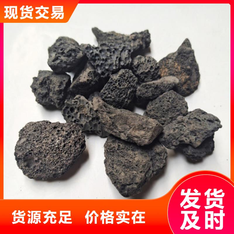 【火山岩滤料【硫酸铝】厂家精选】做工精细