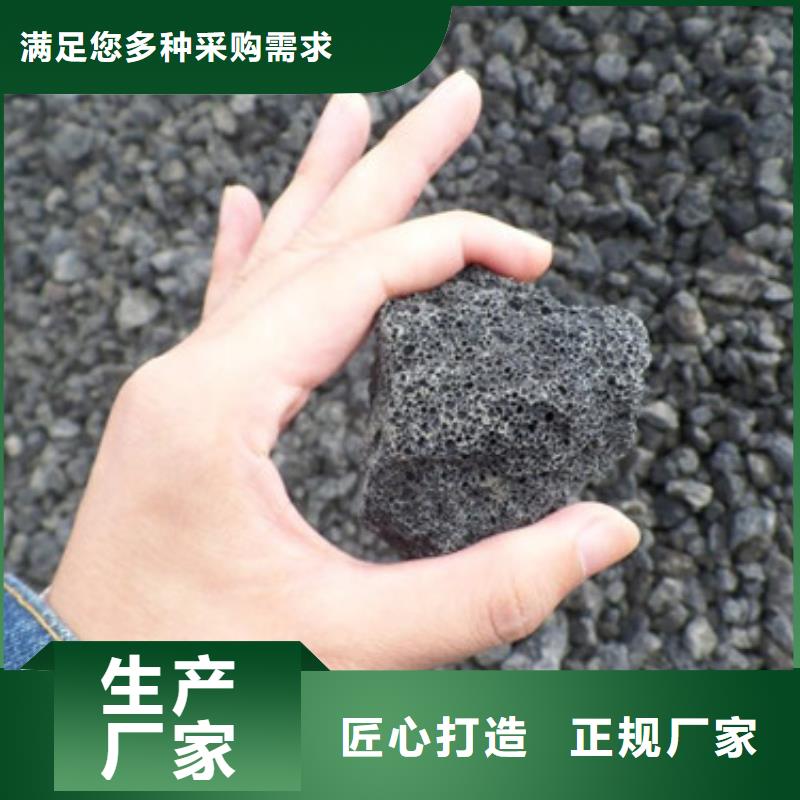 【火山岩滤料,斜板填料用的放心】厂家销售