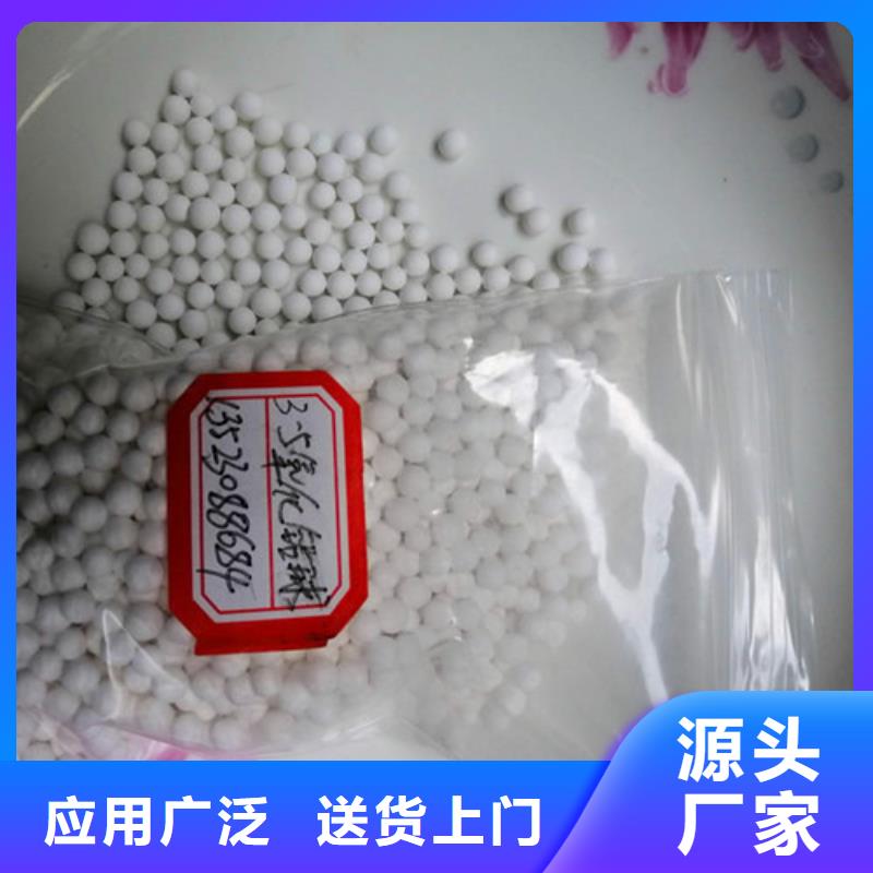 【活性氧化铝】【铝酸钙粉】诚信经营质量保证产品细节参数