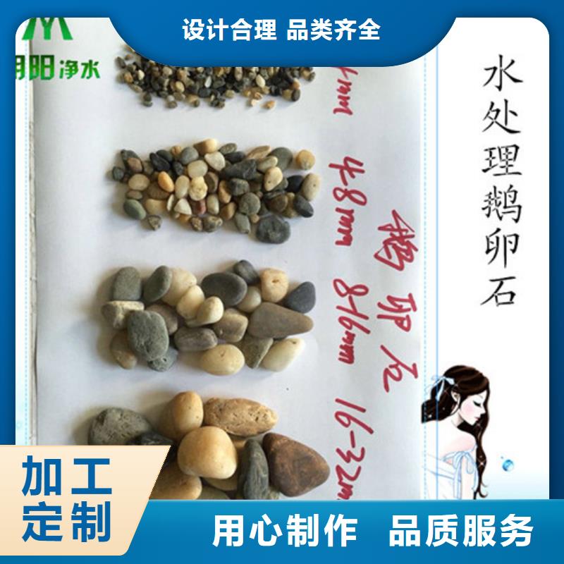 鹅卵石氧化铁脱硫剂工厂现货供应满足客户所需