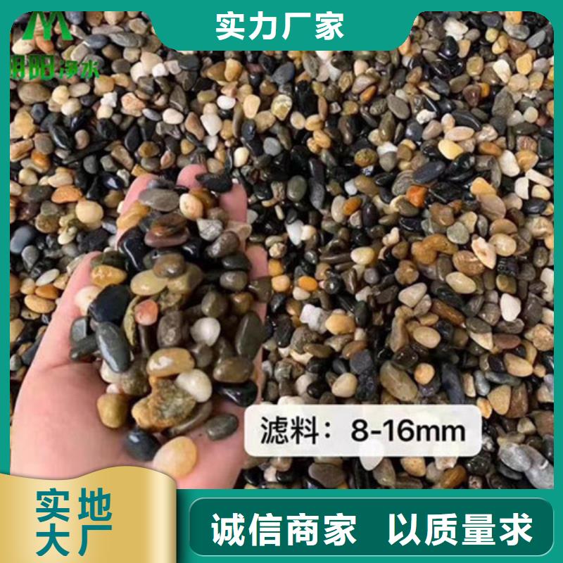 【鹅卵石】净水pac经验丰富质量放心品质商家