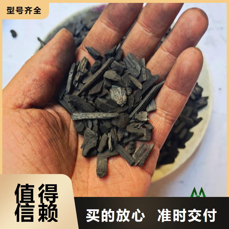 竹炭污水处理絮凝剂您想要的我们都有同城公司