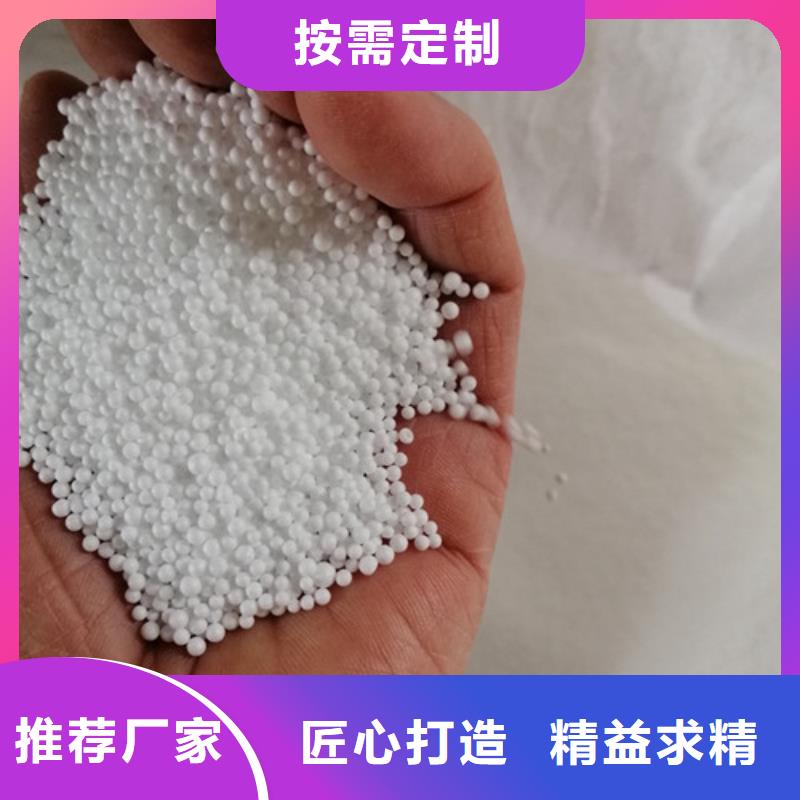 【泡沫滤珠】氧化铁脱硫剂自产自销发货及时