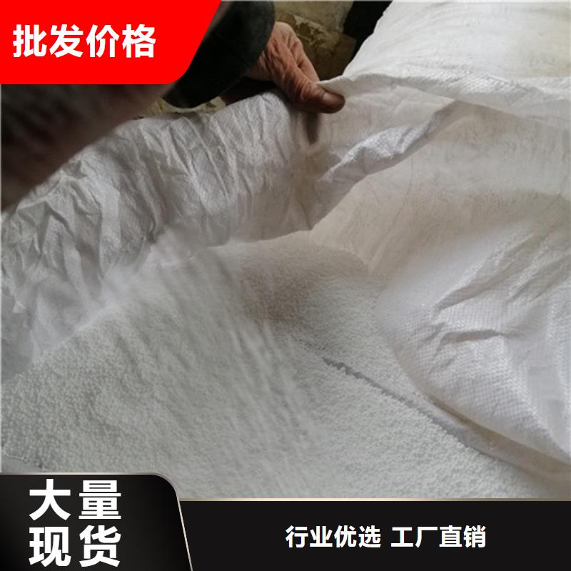 泡沫滤珠_【pam阳离子】品质保障价格合理附近经销商