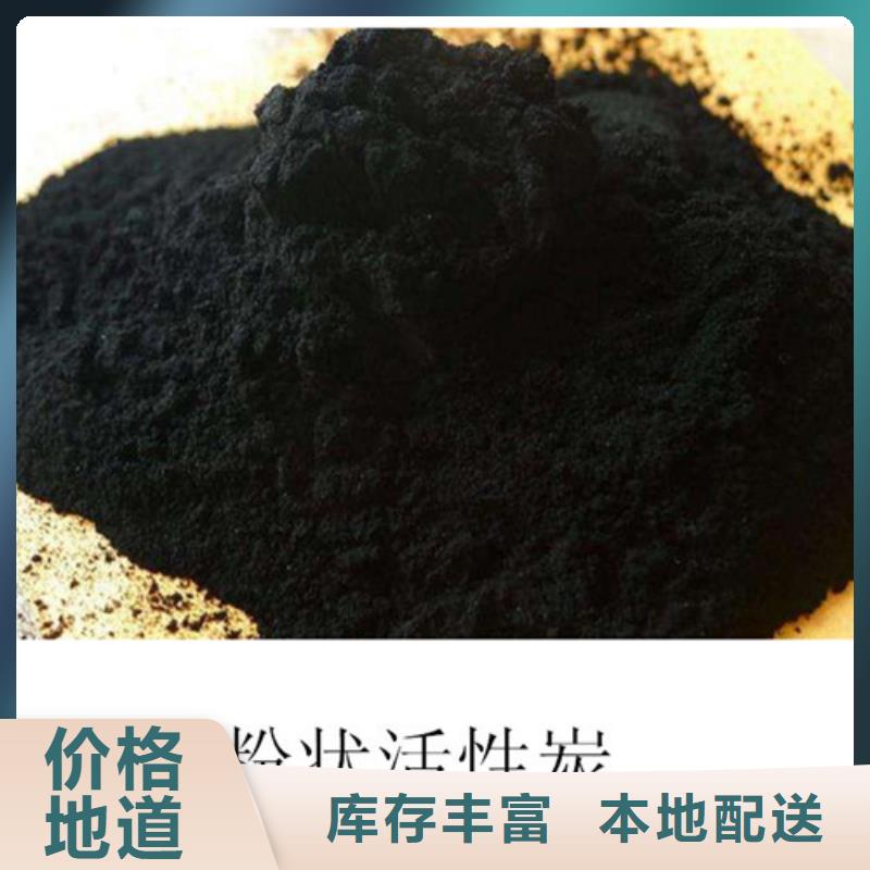 【粉状活性炭,火山岩滤料懂您所需】经验丰富质量放心