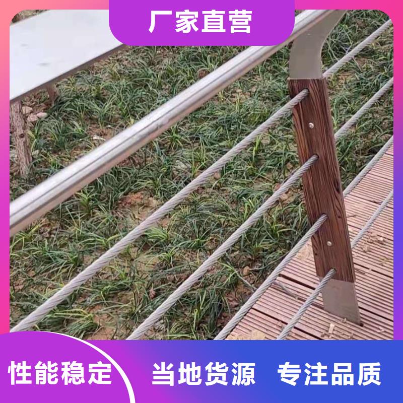 护栏不锈钢护栏质优价保好产品不怕比