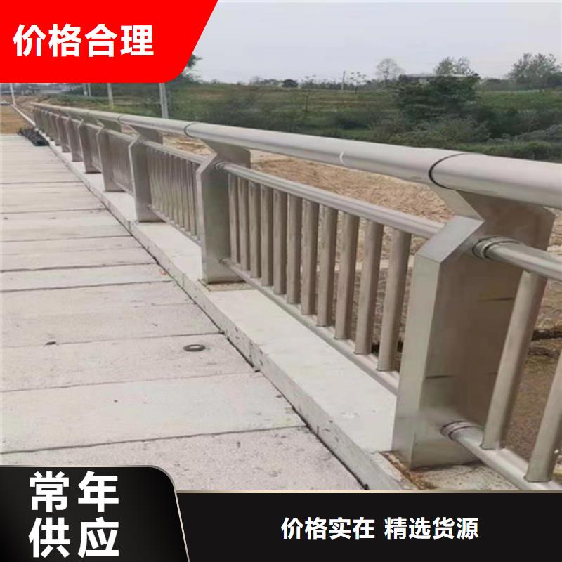 道路桥梁防撞护栏交通防撞围栏现货供应现货充足