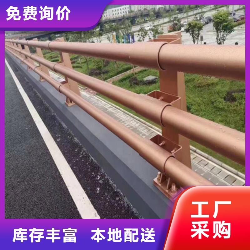 道路桥梁防撞护栏道路桥梁防撞护栏厂家自产自销当地货源