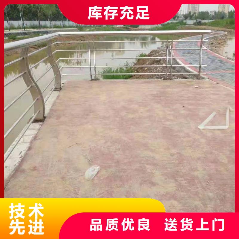 不锈钢护栏河道景观护栏厂家应用范围广泛匠心打造