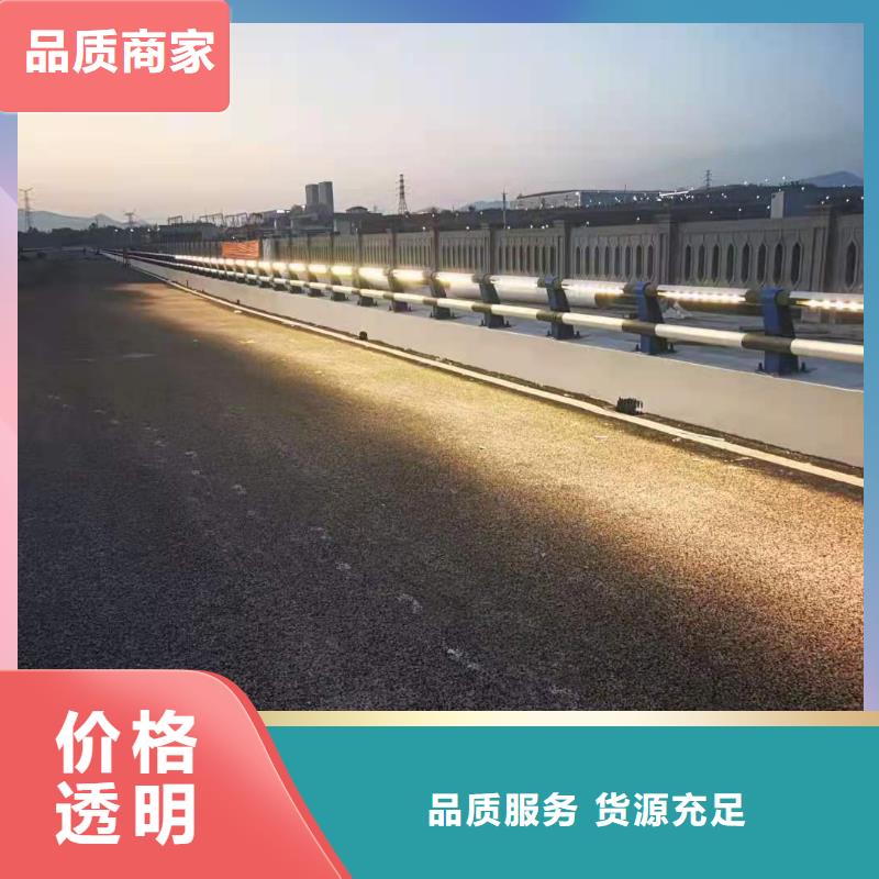 灯光景观护栏厂家_道路桥梁防撞护栏厂家精选好货推荐商家