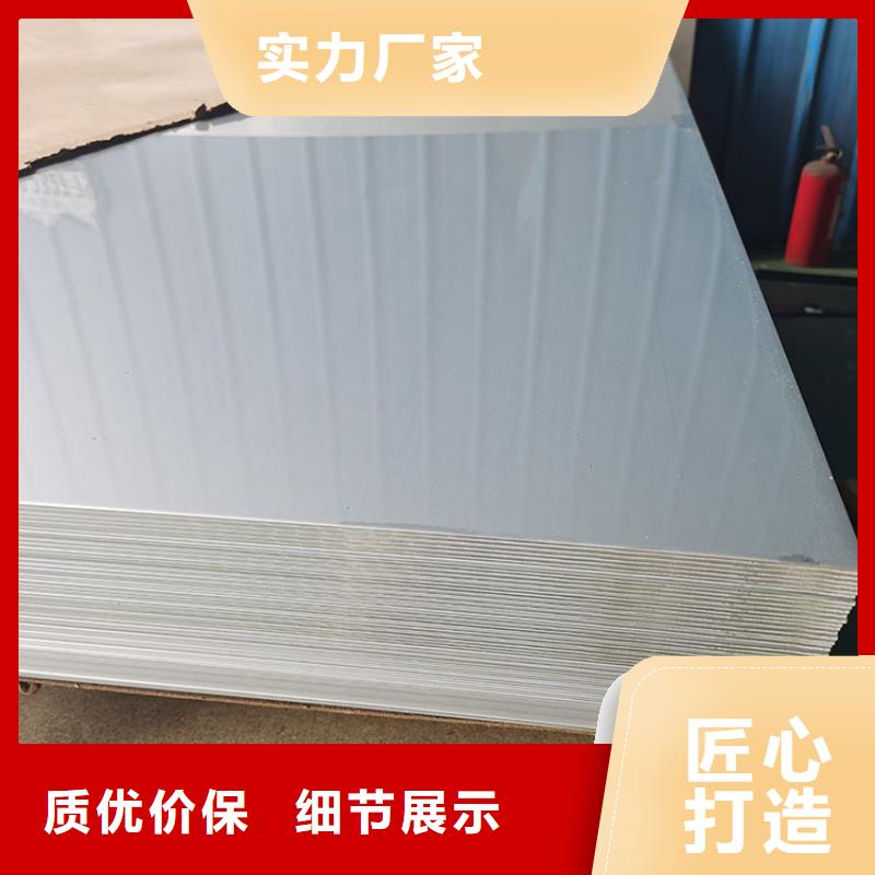 不锈钢板,无缝钢管实地大厂定金锁价