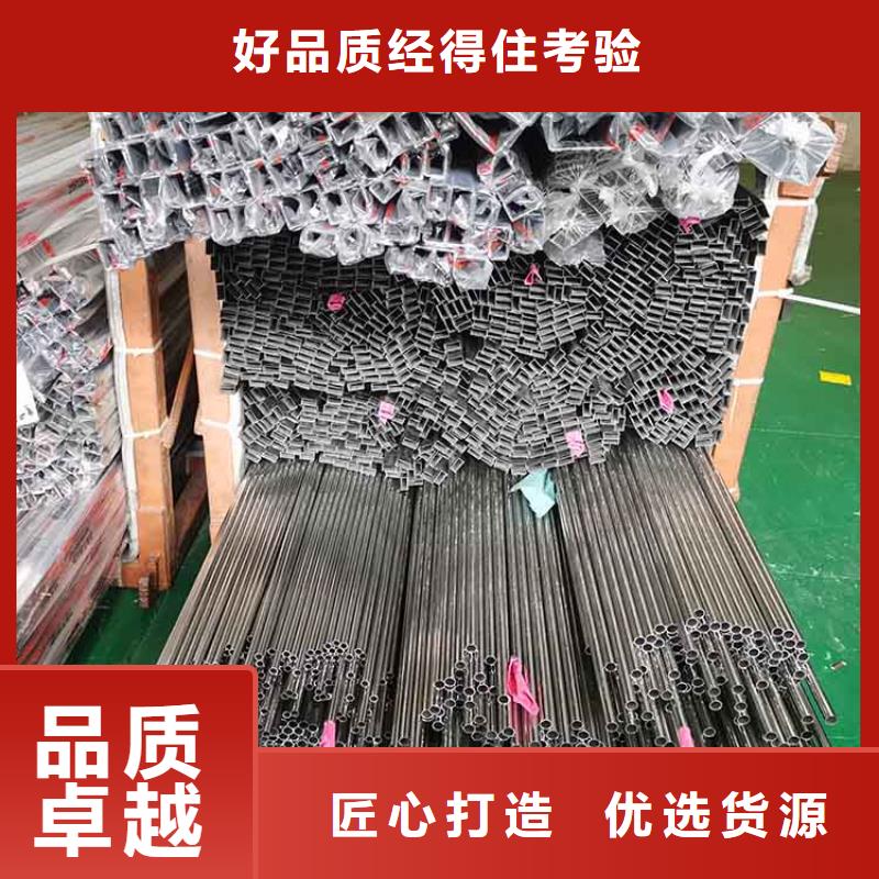 【不锈钢管不锈钢板精品选购】规格型号全