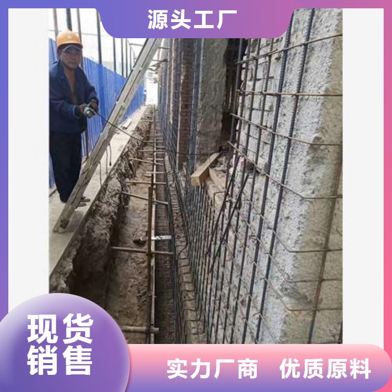 承重墙拆除加固-【混凝土加固】性能稳定好品质经得住考验