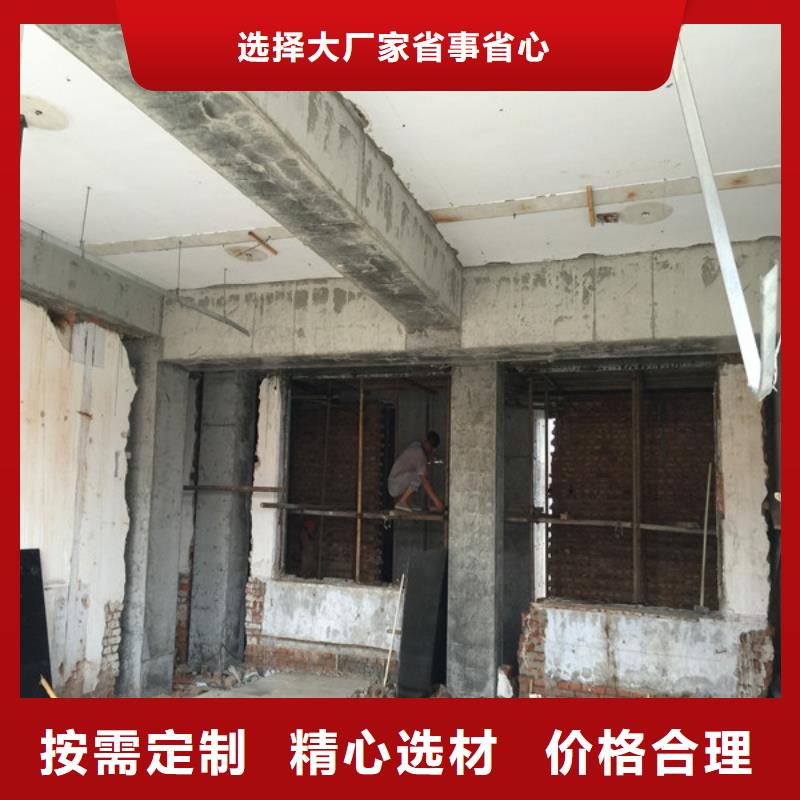 承重墙拆除加固【粘钢加固】经验丰富品质可靠追求品质