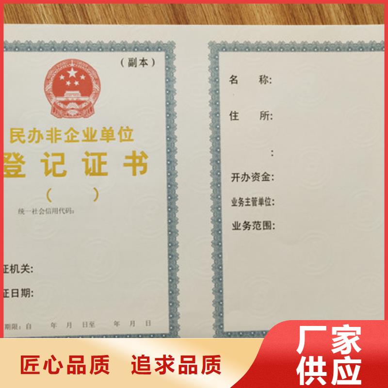 食品经营许可证,合格印刷品质可靠定制定做