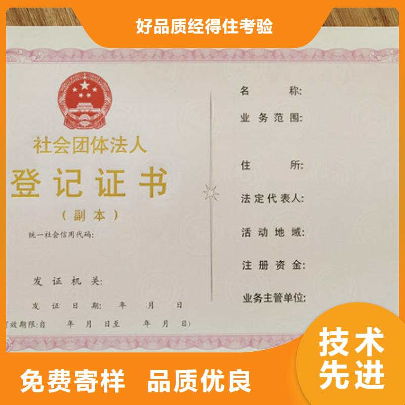 【食品经营许可证_营业执照印刷供货及时】用心做产品