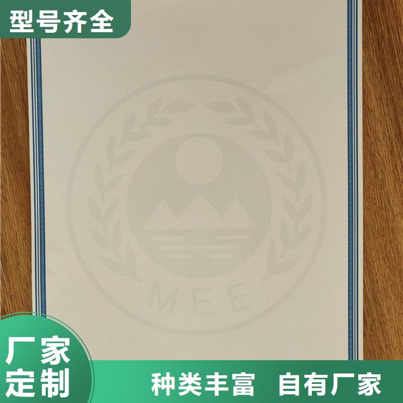 机动车合格证合格印刷价格低高品质现货销售