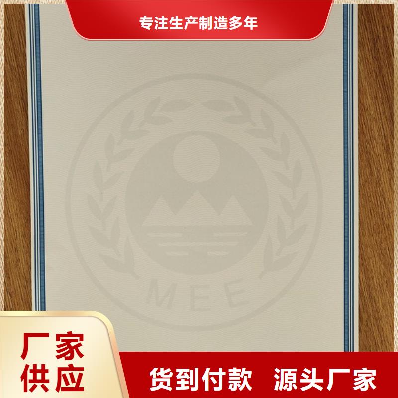 机动车合格证营业执照印刷实体诚信厂家当地经销商