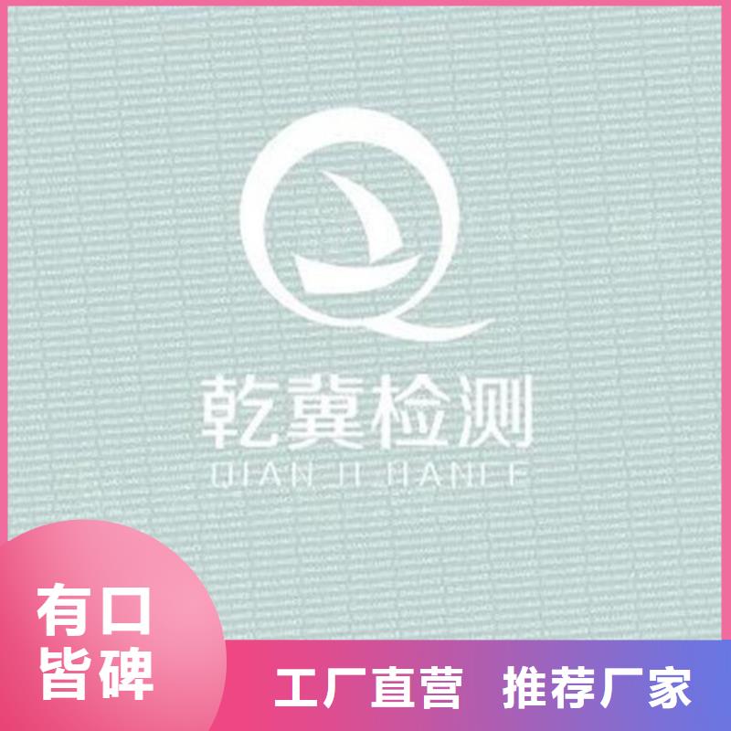 底纹纸张防伪印刷厂库存齐全厂家直供价格实惠工厂直供