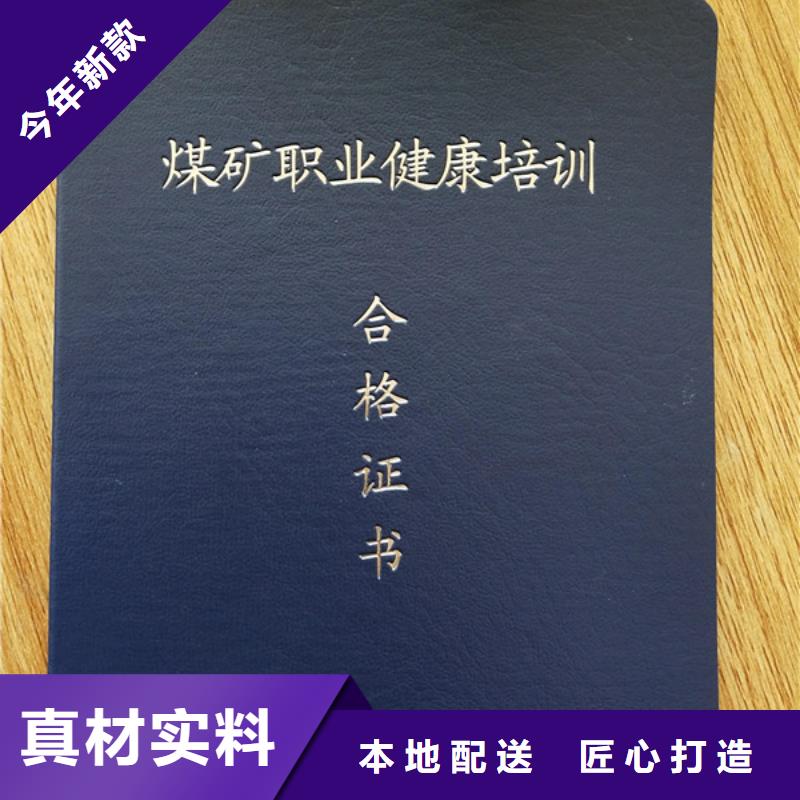 防伪印刷厂防伪培训制作印刷厂拒绝伪劣产品设计制造销售服务一体