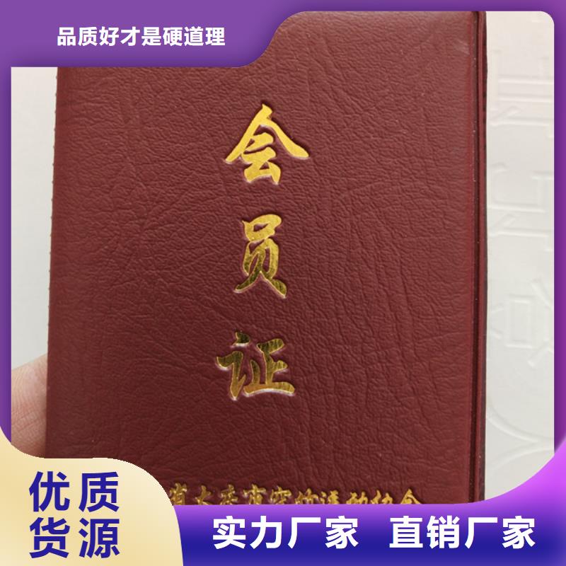 防伪印刷厂_【新版营业执照印刷厂设计制作】源头厂家经验丰富当地供应商