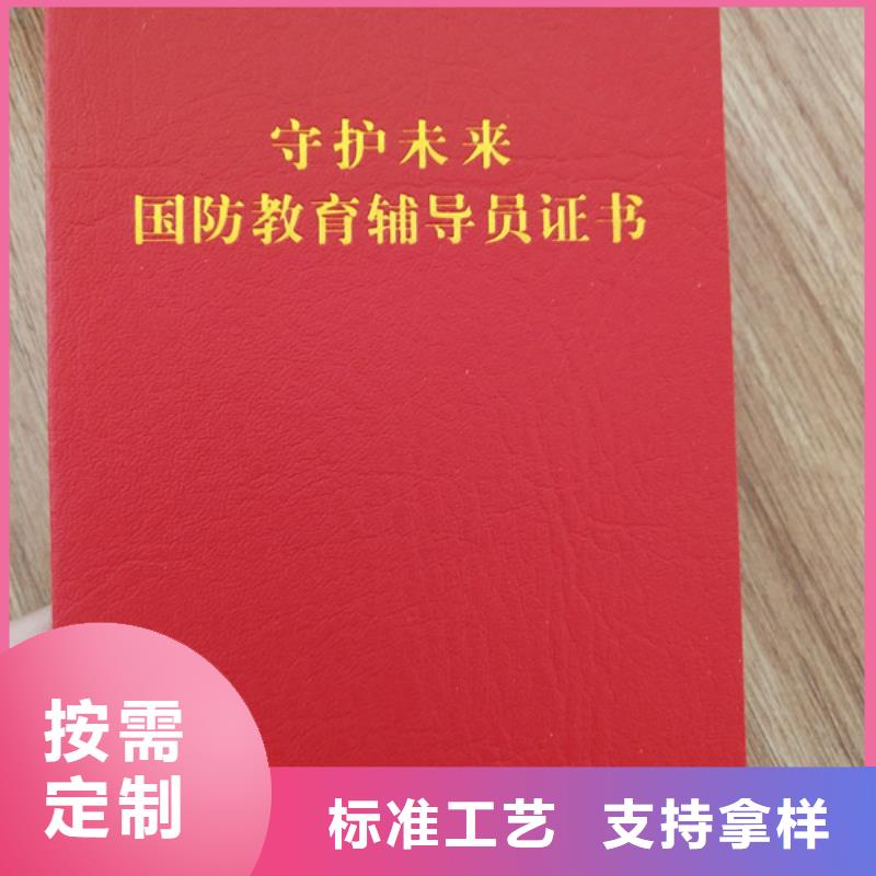 【防伪印刷厂】防伪培训好产品不怕比诚信商家