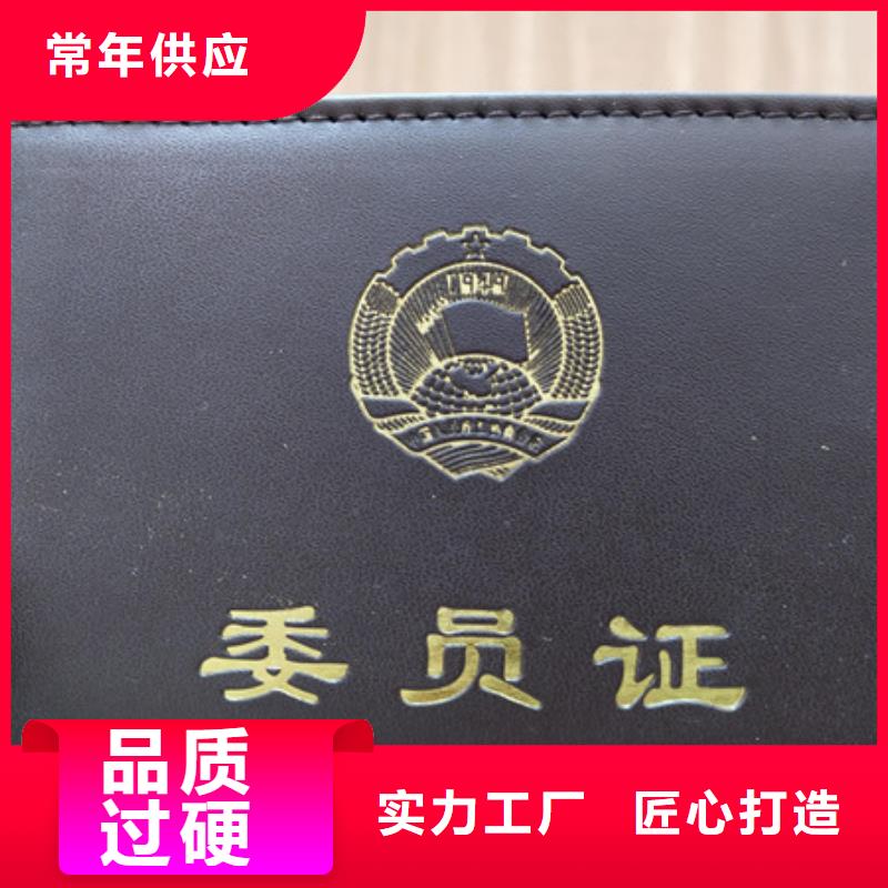 【防伪印刷厂防伪印刷厂现货】设备齐全支持定制