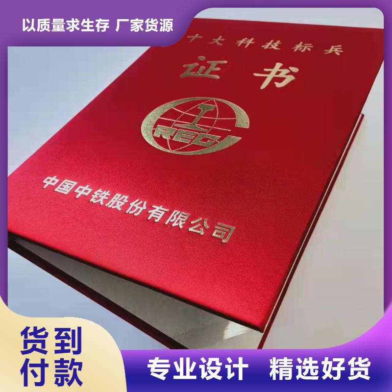 合格印刷厂家应用广泛专注生产N年
