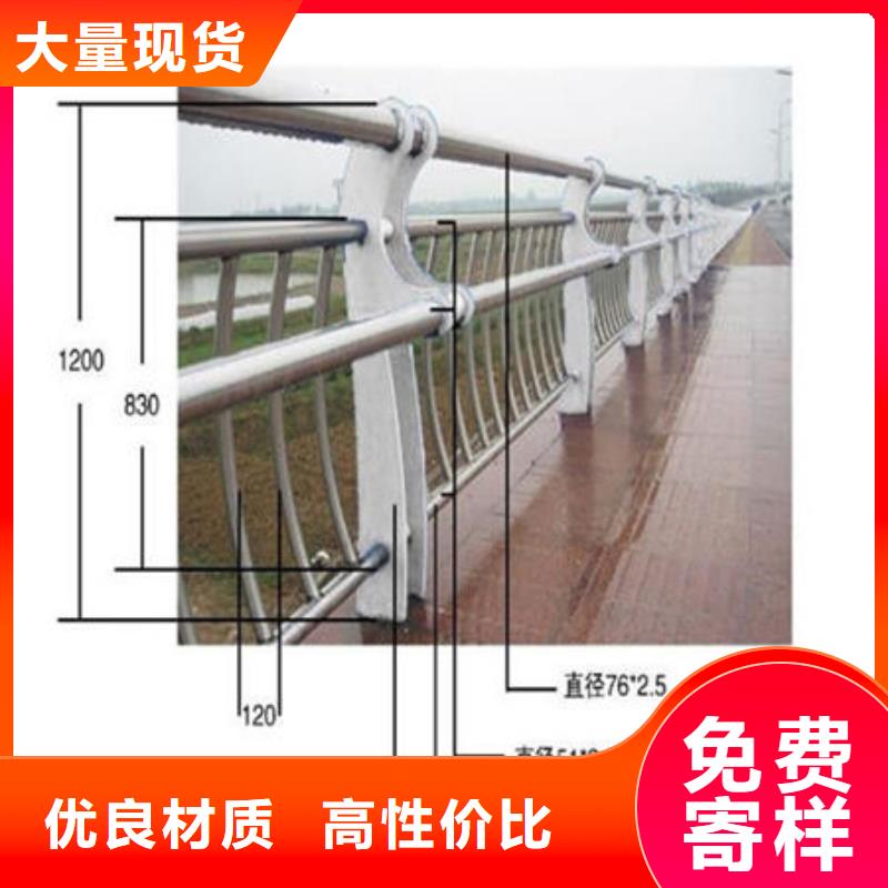 桥梁防撞护栏不锈钢景观护栏热销产品当地厂家