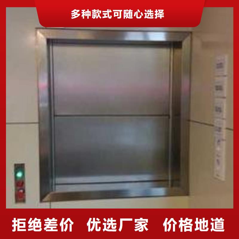 传菜机酒店餐梯优选厂商满足客户需求