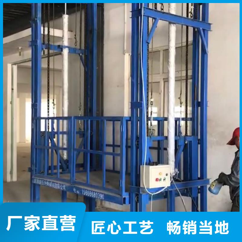 货梯-传菜电梯厂家厂家新品品质信得过