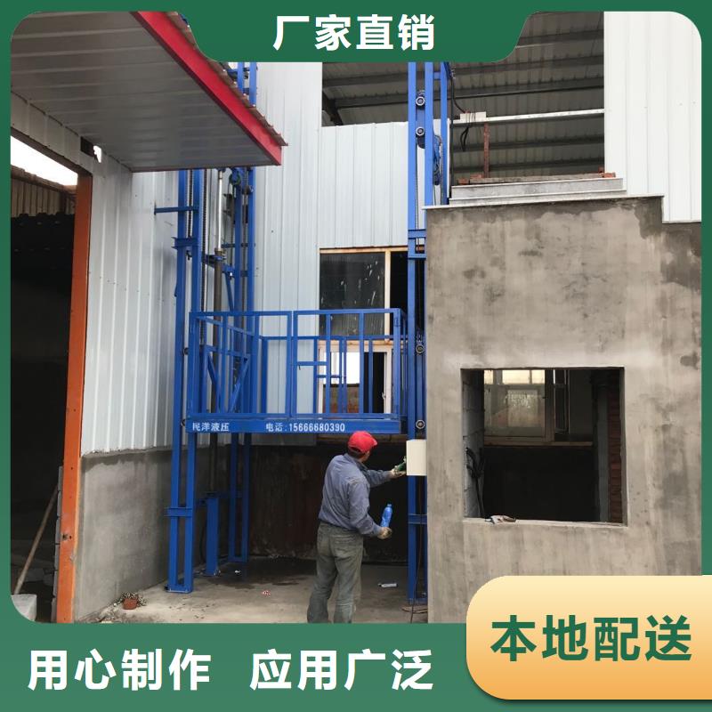货梯送菜电梯制造厂家采购