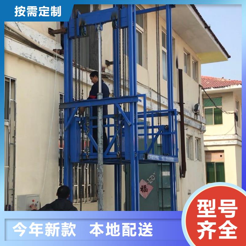 货梯_传菜电梯厂家准时交付同城厂家