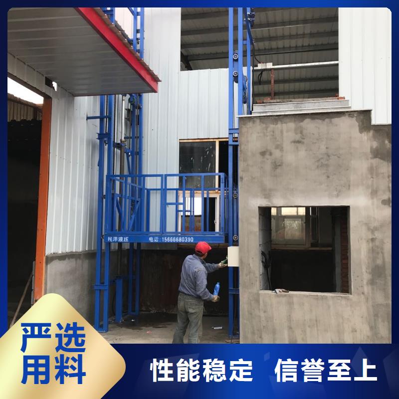 货梯图片、货梯图片厂家直销_大量现货一站式采购商家