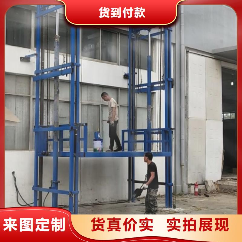 【货梯_曲臂升降机工艺成熟】一站式供应