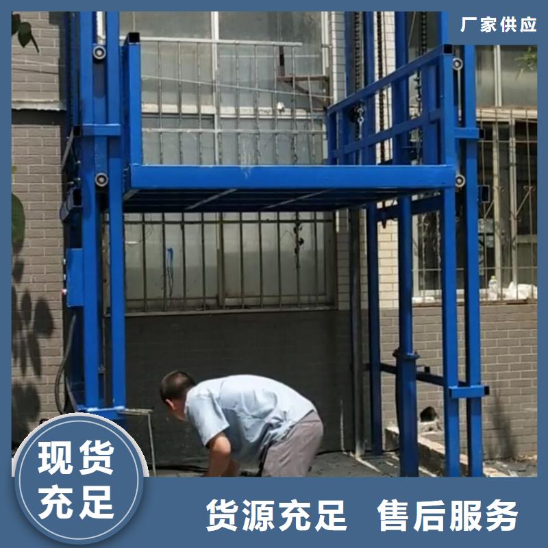 【货梯传菜电梯厂家专业的生产厂家】细节严格凸显品质