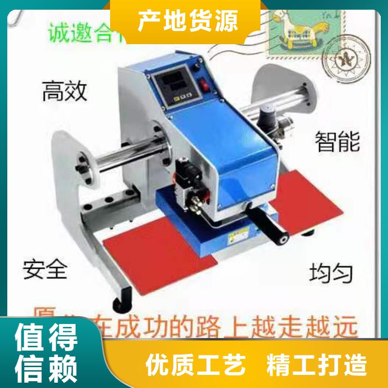 【烫金机输送机好产品不怕比】现货充足