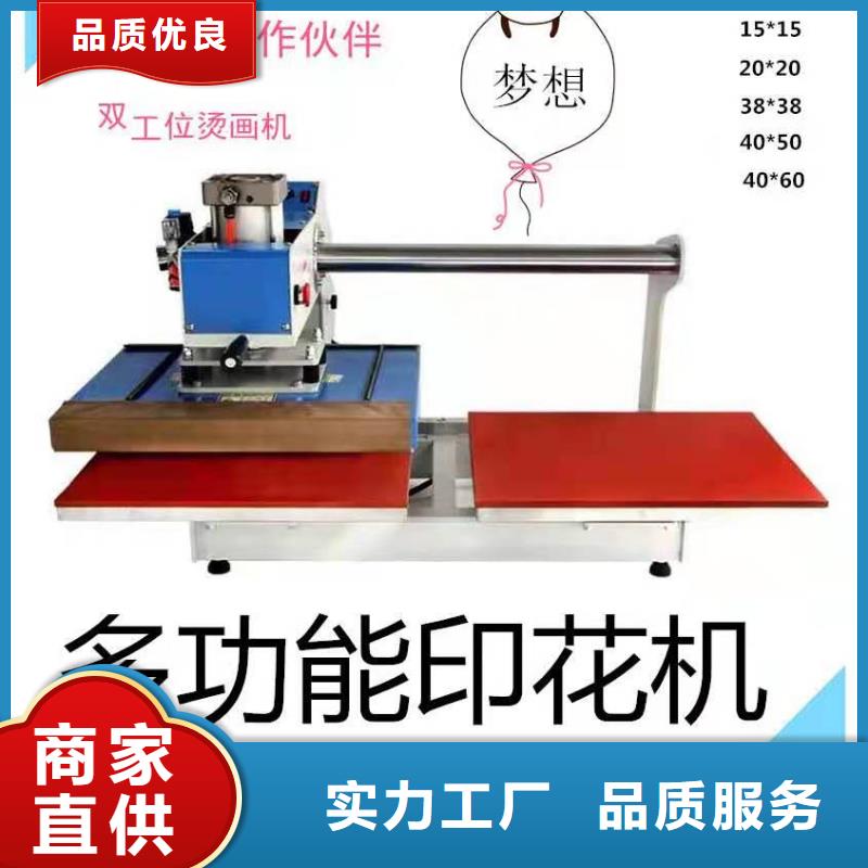 烫金机厨房机海量现货当地厂家