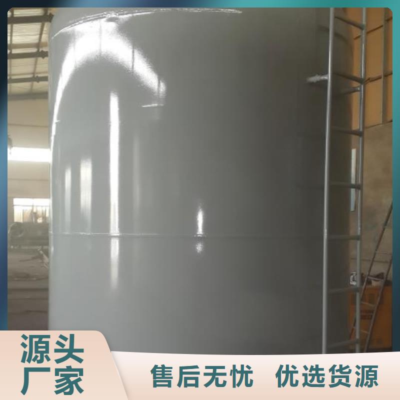 储罐类液体储存罐自产自销优良工艺