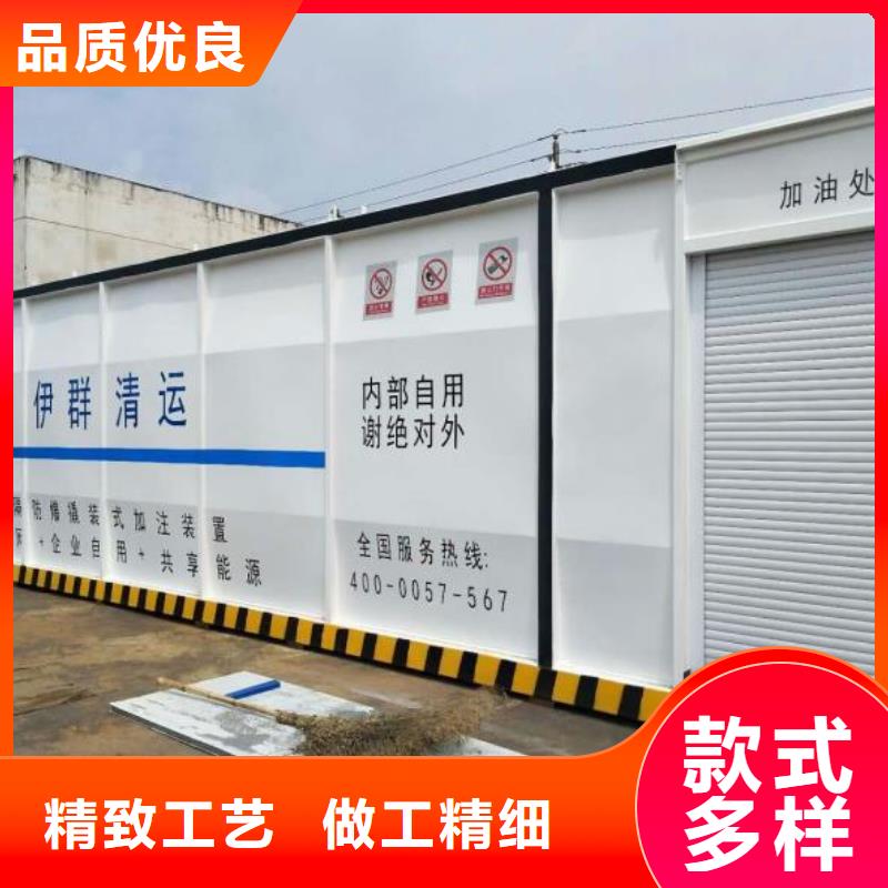 【撬装加油站类】燃油锅炉/发电机组撬装站常年供应用心服务